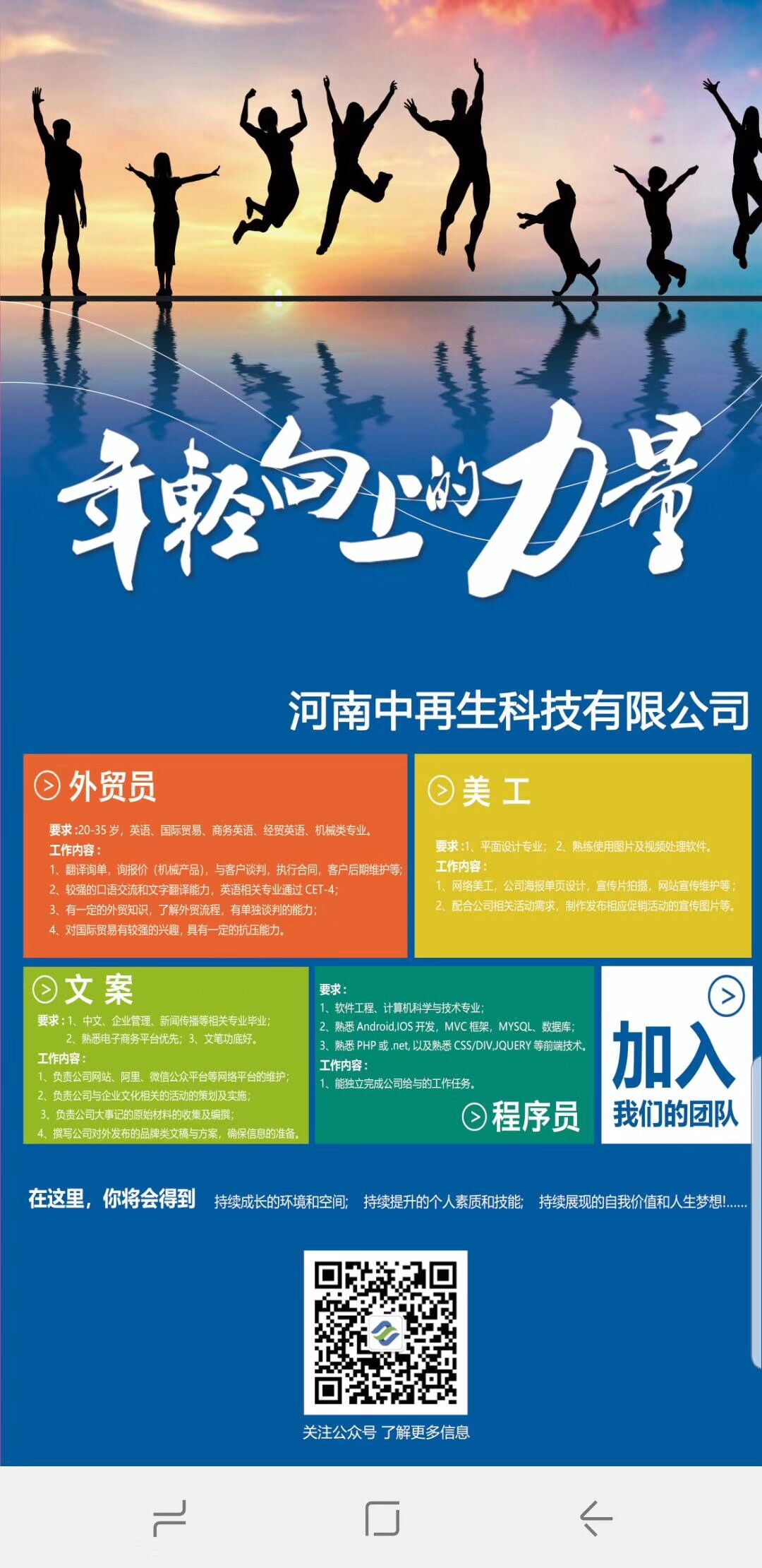 撕碎机厂家招揽行业精英