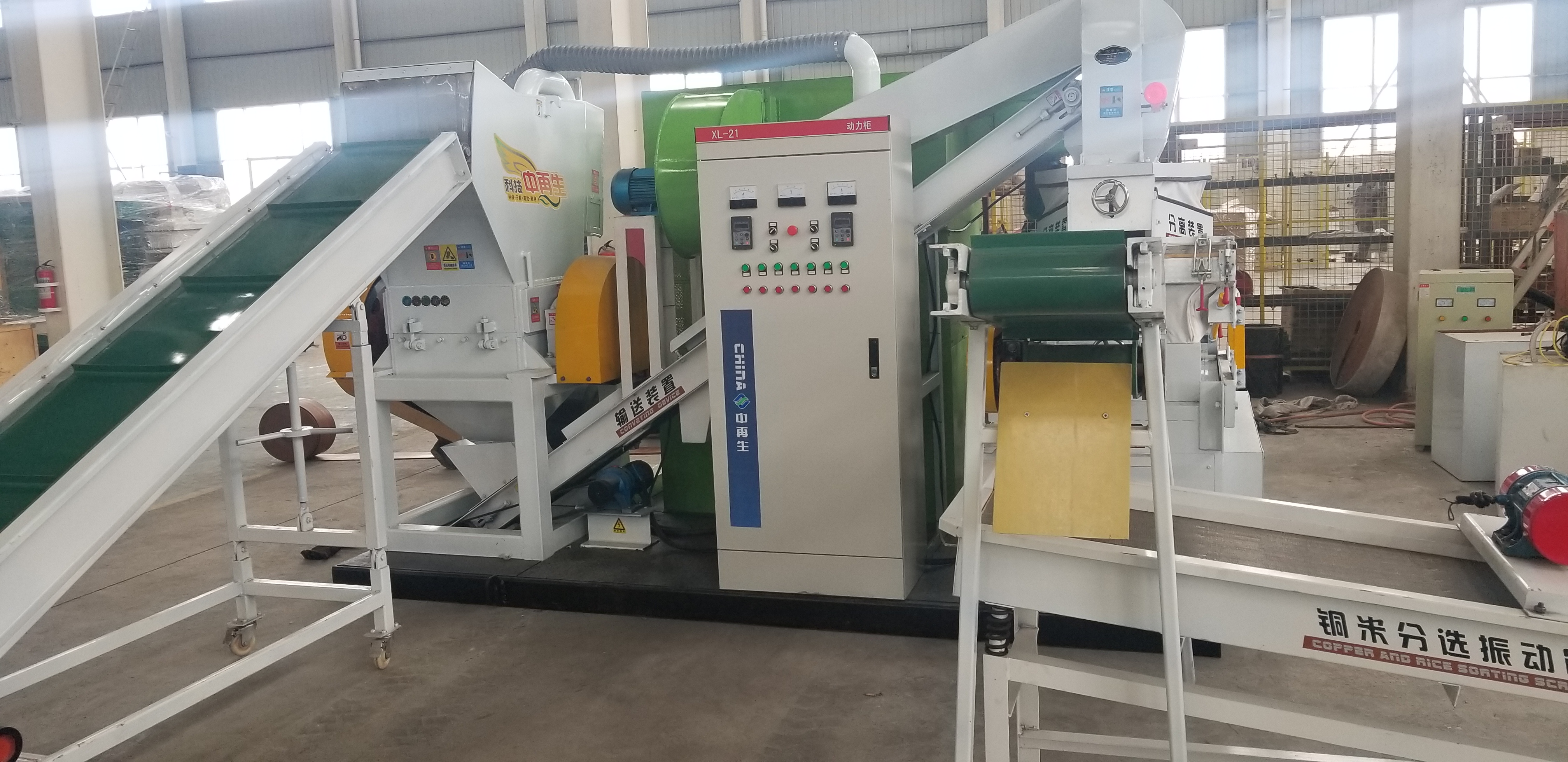 干式铜米机设备的推出提升收回铜的质量和数量