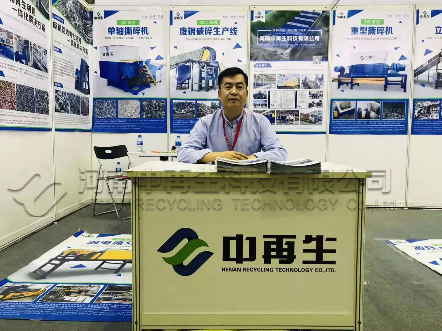 中再生科技有限公司2019越南国际贸易博览会完美结束