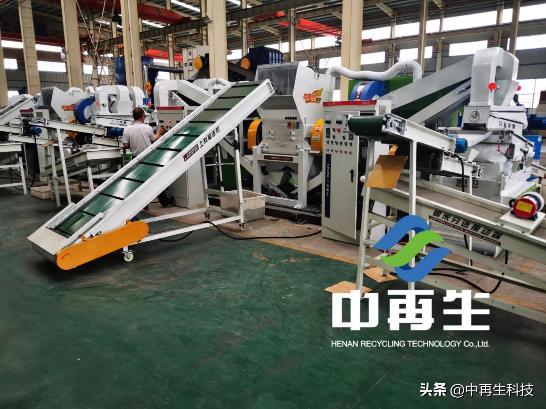 600型干式铜米机积极推进废旧铜资源的回收利用